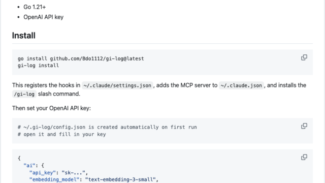Gi-log – Memory saved for Claude Code